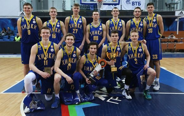 Воспитанники БК «Химки» стали Чемпионами сезона 2016-17