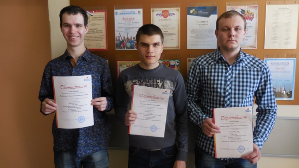 Студенты из Подмосковья стали призерами Международной <span id=