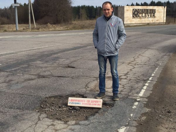 Активисты ОНФ в Подмосковье добились ремонта шести участков дорог в Истре
