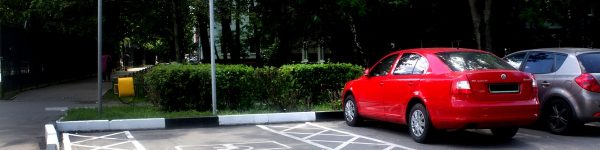 1 июня возле входа в парк <span id=