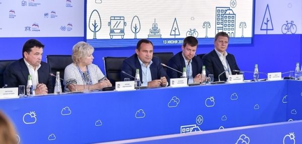 Депутаты Мособлдумы приняли участие в семинаре-совещании, посвящённом развитию парковых зон в Московской области