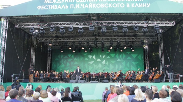 Более 50 тыс. посетителей ожидают организаторы фестиваля Чайковского в Клину