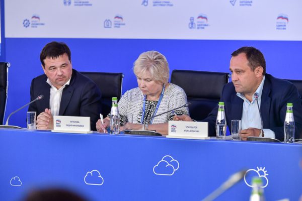 Депутаты Мособлдумы приняли участие в семинаре-совещании, посвящённом развитию парковых зон в Московской области