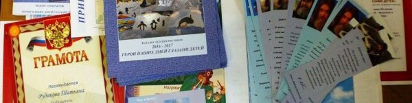 В новой книге Федора Конюхова напечатают иллюстрации химчан
 