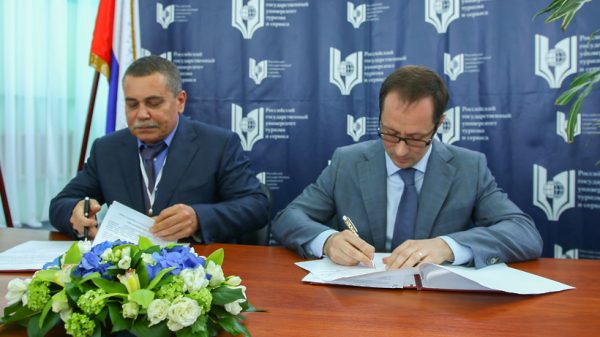 Минспорт региона и РГУТИС подписали соглашение о сотрудничестве