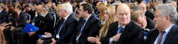 Состоялось заседание Генерального совета партии «Единая Россия» 
 