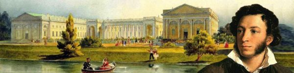 Химчане отметили Пушкинский день в лучших литературных традициях страны 
 
