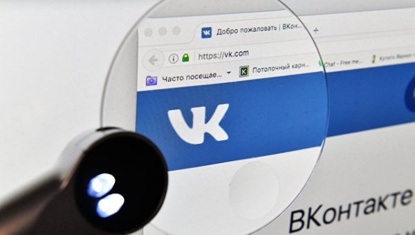 Соцсеть “ВКонтакте” закрыла офис в Киеве
