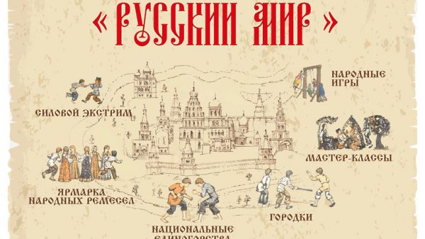 Фестиваль национальных видов спорта <span id=