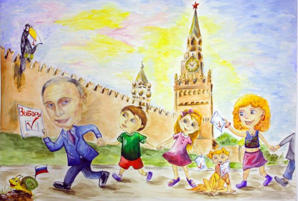 В Химках объявили победителей конкурса детских рисунков «Я выбираю президента!»