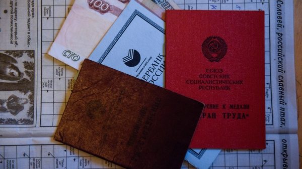 Около 63 тысяч пенсионеров в Подмосковье получают ежемесячную в<span id=