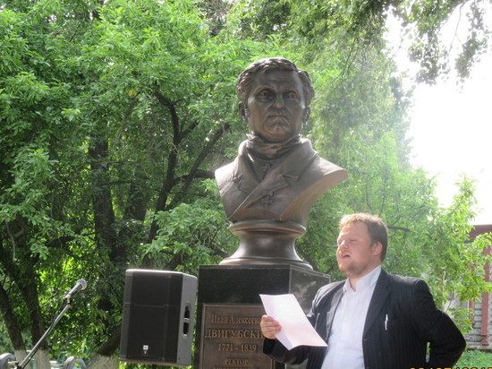 В Кашире открыли памятник физику Двигубскому