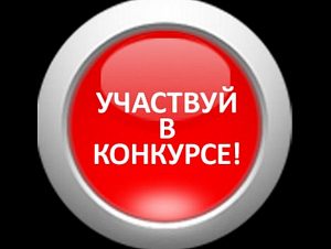 О проведении конкурса по предоставлению субсидий из бюджета Московской области юридическим лицам и индивидуальным предпринимателям на реализацию мероприятий подпрограммы III «Развитие малого и среднего предпринимательства в <span id=