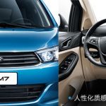 Новинки авто китайских производителей на Шанхайском автосалоне – 2015 [+фото]