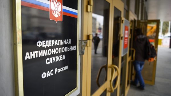 Областное УФАС выявило нарушение на аукционе по использованию ПО в Домодедове