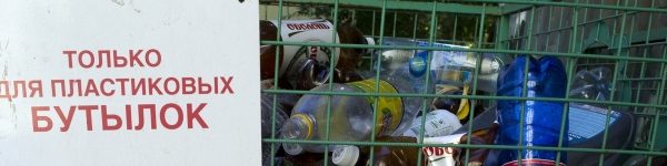 Баки для раздельного сбора мусора устанавливают в Химках
 