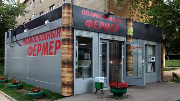 Магазин «Подмосковный фермер» откроется в Дрезне Орехово-Зуевского района в субботу