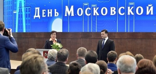 Галина Уткина награждена орденом «За заслуги перед Московской областью» III <span id=