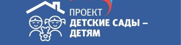 В Химках пройдет «Всероссийский день приема родителей»
 