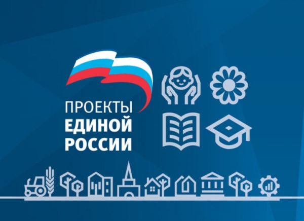 К реализации партпроекта «Местный дом культуры» привлечено около 1 млрд рублей дополнительных средств