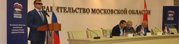 «Единая Россия» подвела промежуточные итоги реализации партпроектов
 