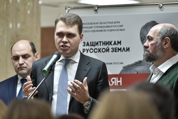 В Мособлдуме открылась выставка «Защитникам русской земли»