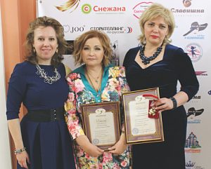 Участницы Клуба деловых женщин <span id=