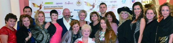 Участницы Клуба деловых женщин <span id=