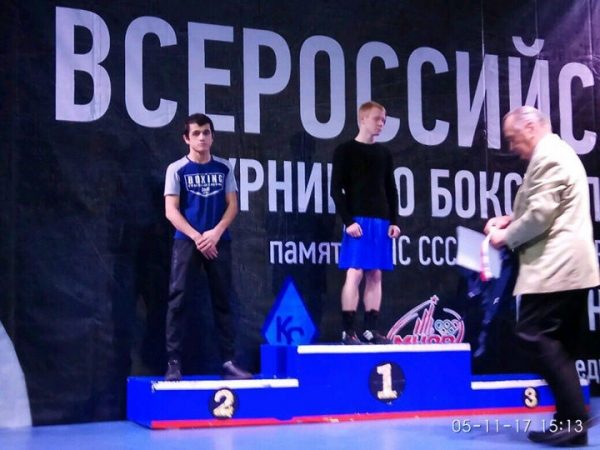 Подмосковные боксеры стали призерами Всероссийских соревнований