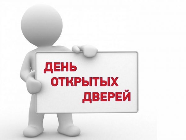 9 декабря Госжилинспекция <span id=