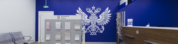 Три модернизированных отделения Почты России откроются в Химках
 