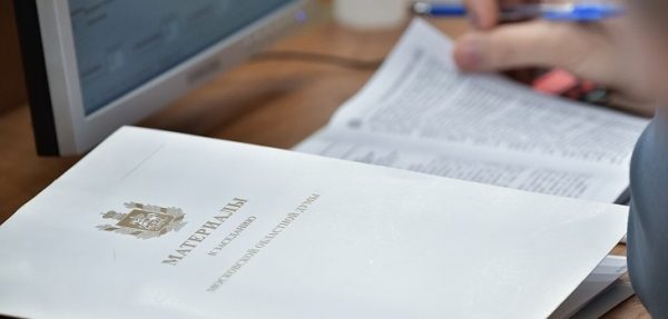 Итоги работы Московской областной Думы за 2017 год