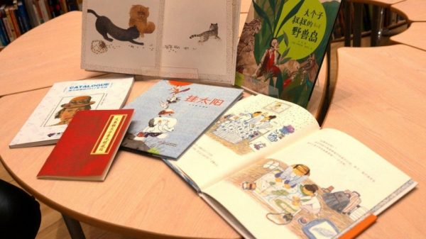 Библиотеки Подмосковья получат 10 тысяч книг китайской детской литературы