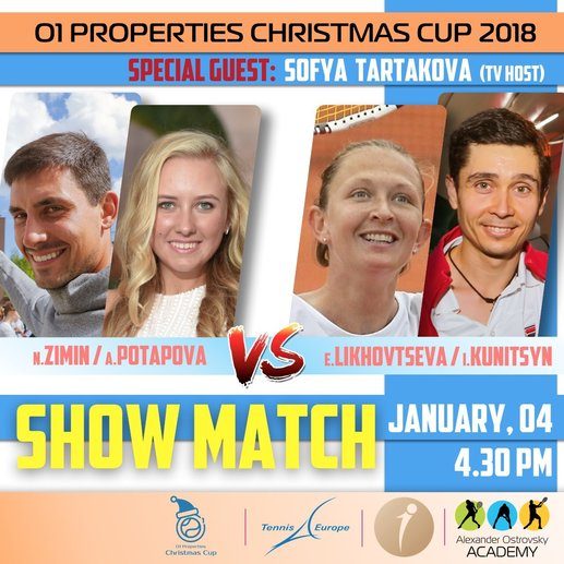 В Химках продолжается международный теннисный турнир O1 Properties Christmas Cup 2018