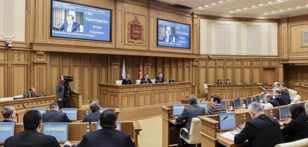 Планы комитетов Мособлдумы на 2018 год