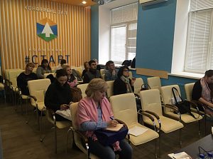 В муниципальном коворкинг-центре «СТАРТ» состоялся БЕСПЛАТНЫЙ семинар на тему «ЕГАИС 3.0»