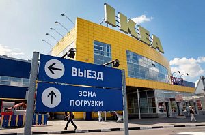 Суд отменил пересмотр дела о сносе 15-этажного бизнес-парка IKEA в Химках