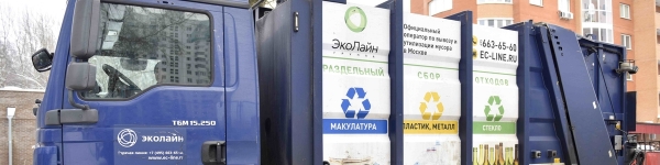 Химки вошли в ТОП-10 рейтинга Greenpeace по раздельному сбору отходов
 