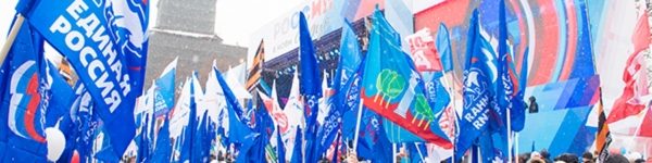 Свыше 250 тысяч членов «Единой России» приняли участие в акции
 
