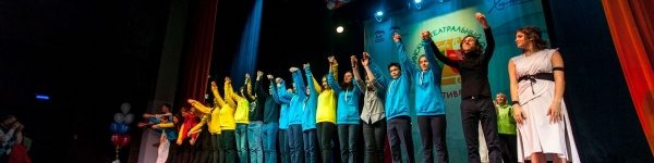 Более 300 участников: «Театральный Олимп – 2018» завершился в Химках
 