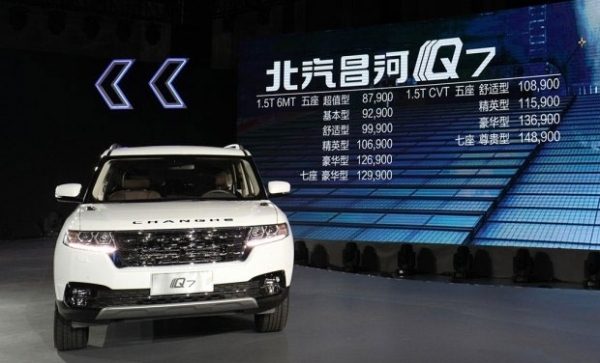 В Китае состоялся старт продаж Changhe Q7