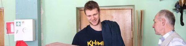 Форвард БК «Химки» Андрей Зубков посетил Дом юного техника
 