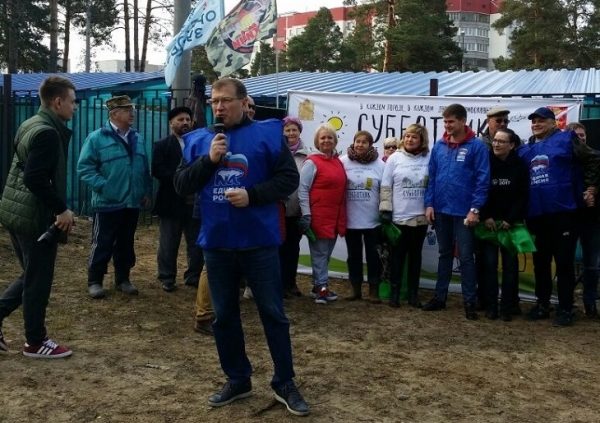 Депутаты Мособлдумы приняли участие в общеобластном субботнике