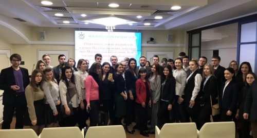 В Мособлдуме прошла образовательная лекция для членов Московского областного молодёжного парламента и Палаты молодых депутатов