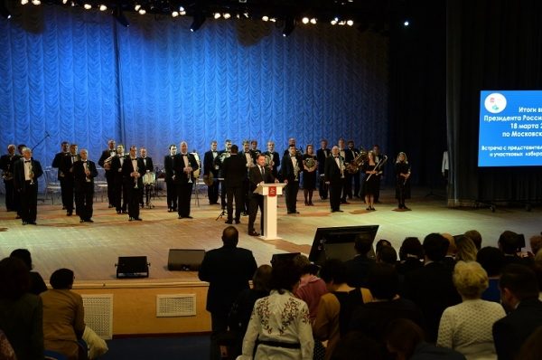 Награды Мособлдумы вручены 10-ти сотрудникам областного и участковых избиркомов