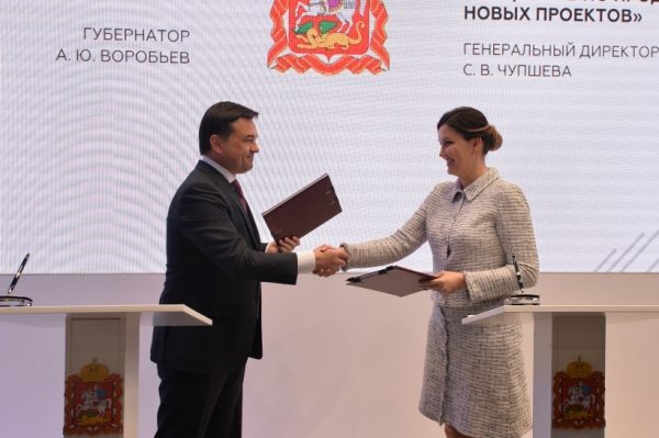 Подмосковье подписало два соглашения с Агентством стратегических инициатив в рамках ПМЭФ–2018