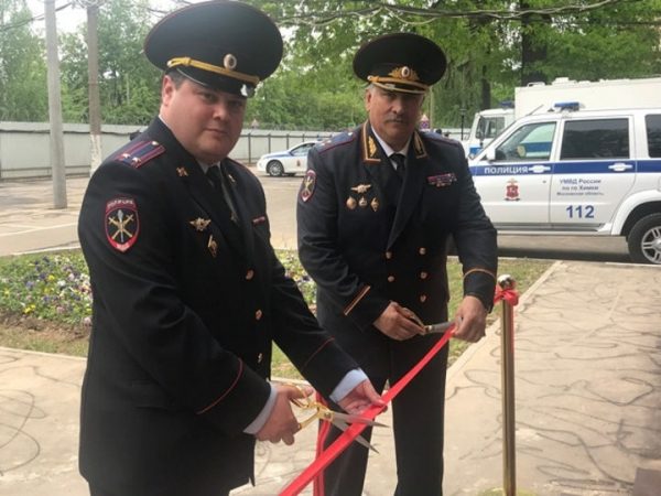  Начальник ГУ МВД России <span id=