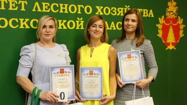 Победителям фотоконкурса акции «Лес Победы» в Подмосковье вручили награды