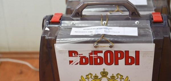 Мособлдума назначила дату выборов Губернатора Московской области