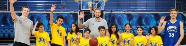 Баскетбольный клуб «Химки» провел мастер-класс для детей-беженцев
 